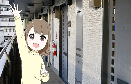 安全なひとり暮らしのために~身近な犯罪から身を守るためにすぐできること。周囲の人々とのコミュニケーションを大切にする